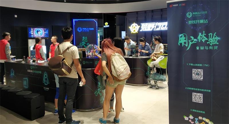 广州出国游必去新“景点” 游戏玩家乐翻天