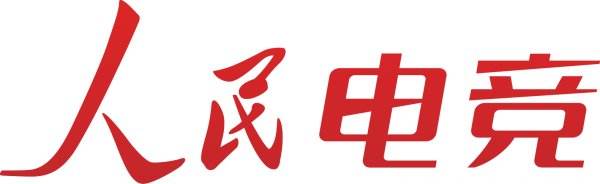 PGI 2018 FPP决战再至 各路豪强剑指冠军