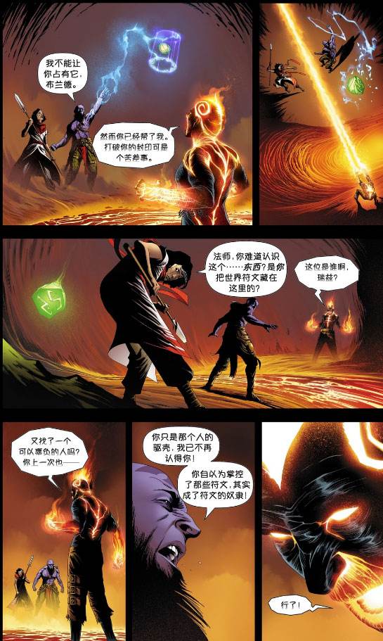 瑞兹CG动画全面解读 全新瑞兹或将来袭