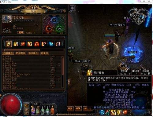 简单易懂，又懒又便宜的勇士双持打击