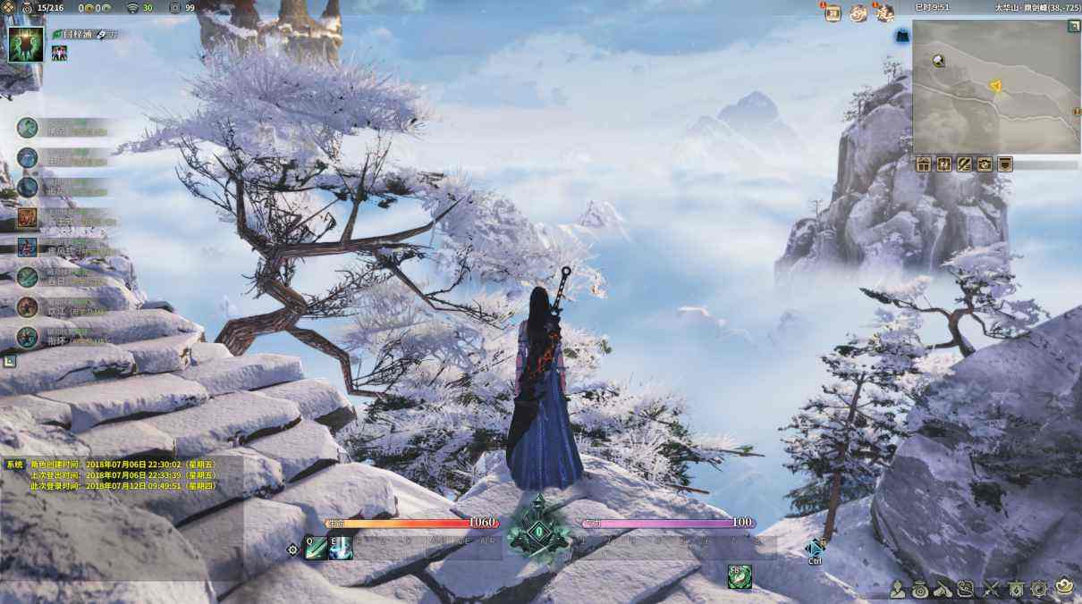 《古剑奇谭OL》评测：国产仙侠MMORPG的全新蜕变