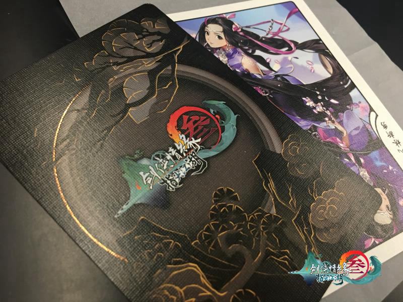 玩转指尖《剑网3:指尖江湖》典藏扑克牌曝光