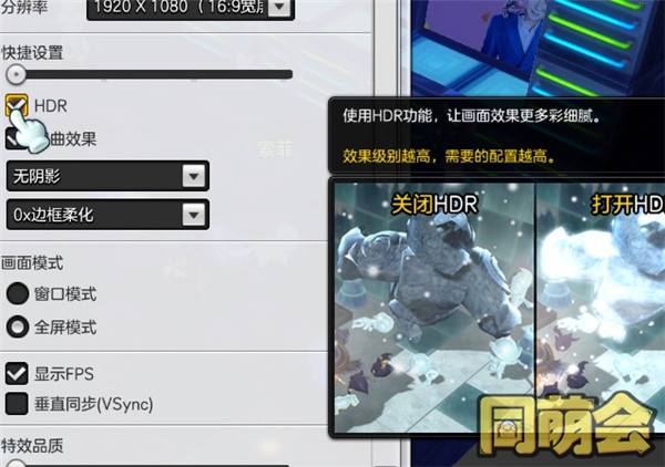 电脑优化设置分享 让你的冒险岛2运转如飞