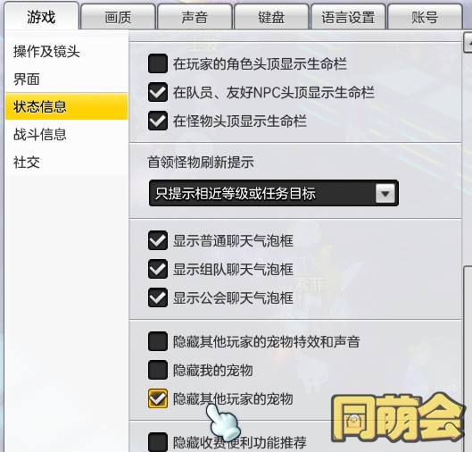电脑优化设置分享 让你的冒险岛2运转如飞