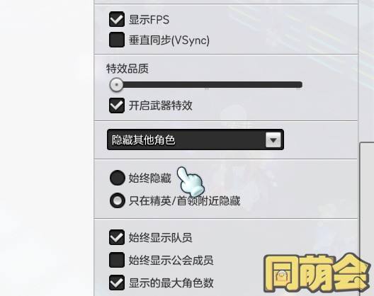 电脑优化设置分享 让你的冒险岛2运转如飞