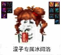 DNF艾肯套适合哪些号做 艾肯套值不值得做
