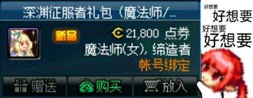 DNF平民玩家怎么养号 平民从哪开始养大号