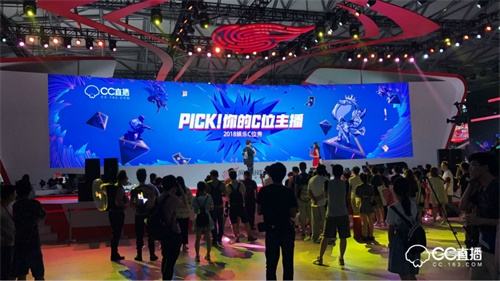 追忆情怀 造梦未来  探秘CJ之网易CC电竞馆一日游