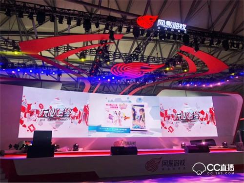 追忆情怀 造梦未来  探秘CJ之网易CC电竞馆一日游