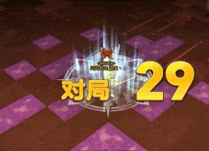 高玩干货 岛2黑暗洪流副本26-30层通关攻略