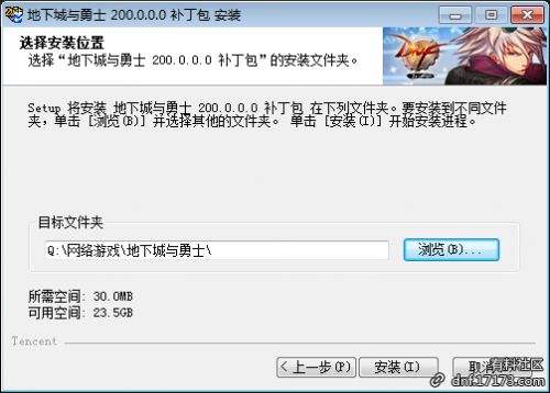 DPL比赛服怎么下载 DNFDPL比赛服下载教程