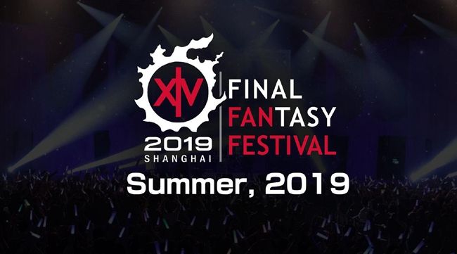 吉田制作人《最终幻想14》Fanfest上海举办