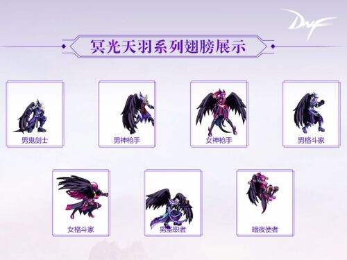 单人安图恩卢克活动限时开启DNF新版本上线