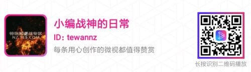 战神新快报 八月版本爆料之新武器圣王套装