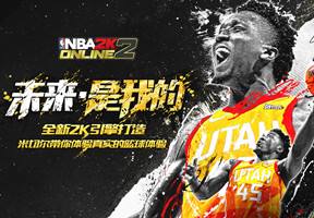 <b>与NBA2KOL2代言人米切尔探秘爵士队更衣室</b>