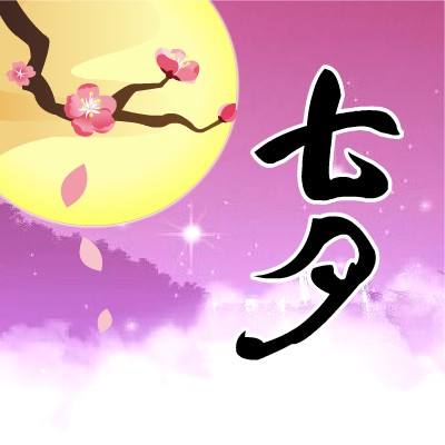 《火箭联盟》七夕鹊桥相约 领永久限定道具