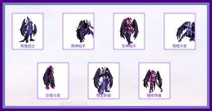 国服冥光天羽限时回归 这些职业却没法穿