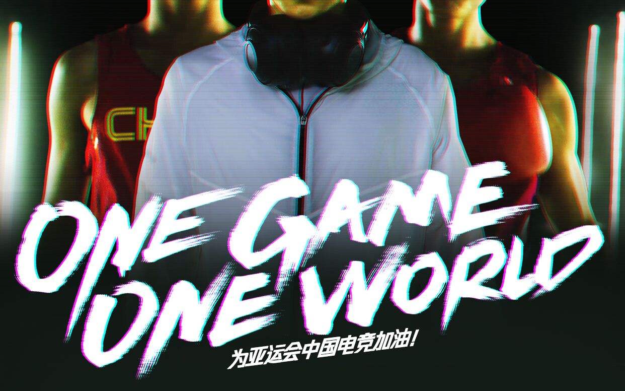 <b>One Game，One Word</b>