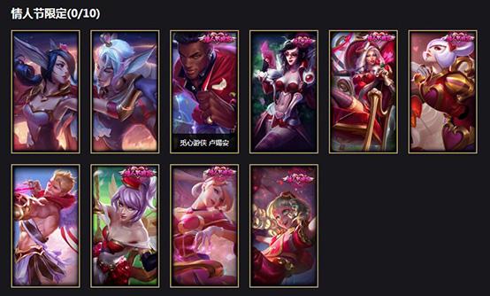 星宫之礼活动攻略 艾希赵信新皮肤获取方式