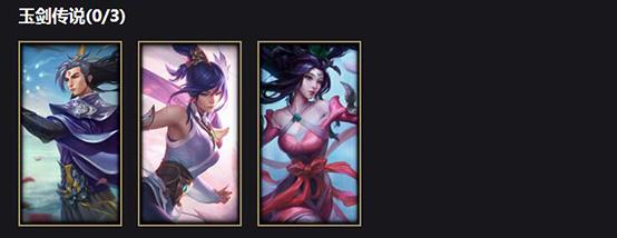 星宫之礼活动攻略 艾希赵信新皮肤获取方式