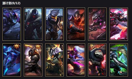 星宫之礼活动攻略 艾希赵信新皮肤获取方式