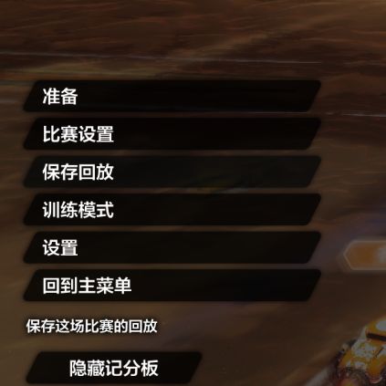 火箭联盟投稿教程 录制属于你的精彩进球