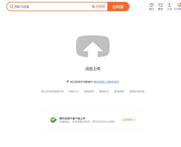 火箭联盟投稿教程 录制属于你的精彩进球