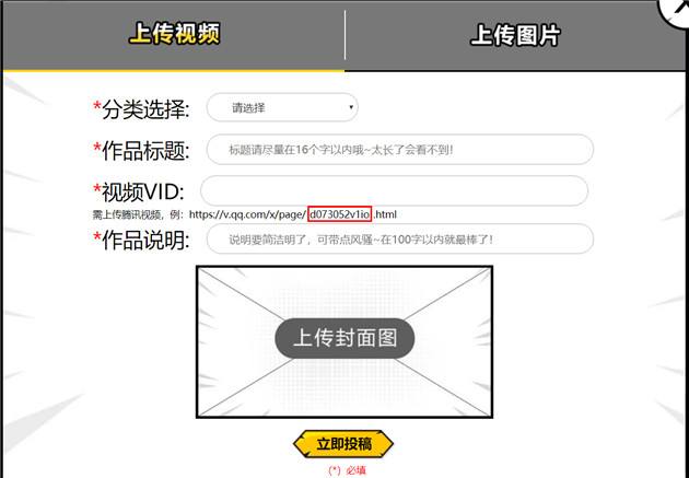 火箭联盟投稿教程 录制属于你的精彩进球