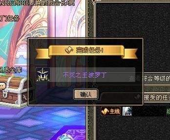 DNF各版本的强力称号 每个称号都价值连城