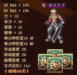 DNF各版本的强力称号 每个称号都价值连城