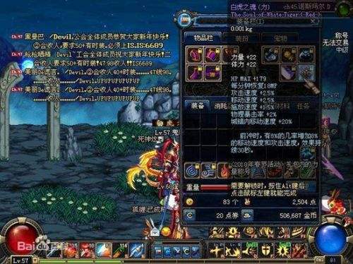 DNF各版本的强力称号 每个称号都价值连城