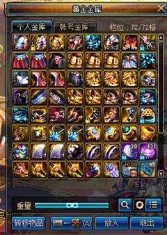 十分钟学会装备散搭 从此保持伤害最大化