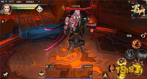 江洋大盗归来 新世界BOSS围剿激情重燃