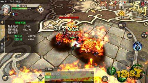 试炼攻略 蜀门帮会试炼三层通关攻略分享