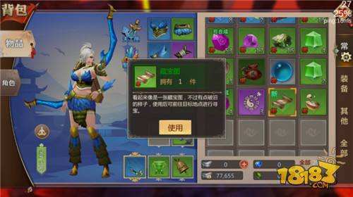 秘宝蒙尘 蜀门手游妙手摸金如探囊取物