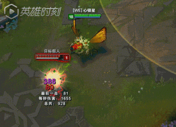 17版本下路再变样 希维尔大嘴强势崛起_特玩网lol英雄联盟专区