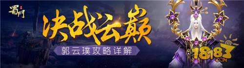 危机四伏的宝藏地 七星台通过攻略详解分享