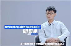 <b>为热爱而战 网易电竞NeXT大主播齐打call</b>