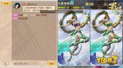 火眼金睛 蜀门手游大家来找茬通关攻略