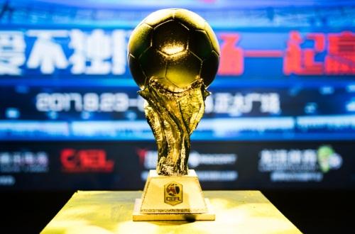 FIFA Online 4换我上场今年中超球迷的新使命