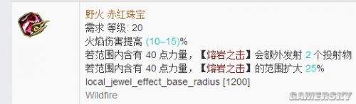 3.4决斗者卫士苦痛之捷BD T18刷图攻坚BD