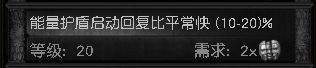 3.3召唤6灵体5连轻松t17 本赛季最后一个bd