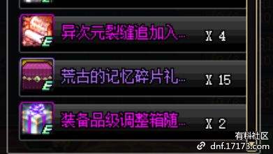 国庆新活动刮刮乐攻略 论如何速度换通行证