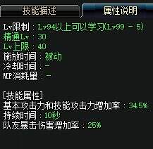 冷门强力辅助职业排名 吊爆兵还不是最强的