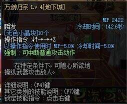 冷门强力辅助职业排名 吊爆兵还不是最强的