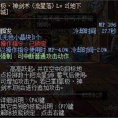 冷门强力辅助职业排名 吊爆兵还不是最强的