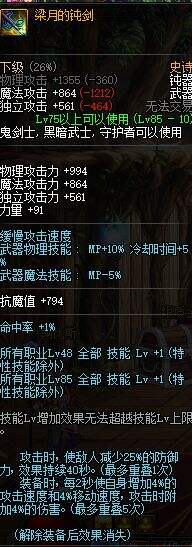 冷门强力辅助职业排名 吊爆兵还不是最强的