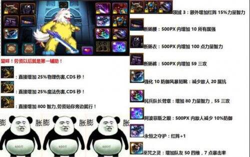 冷门强力辅助职业排名 吊爆兵还不是最强的