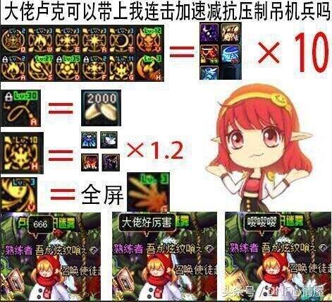 冷门强力辅助职业排名 吊爆兵还不是最强的