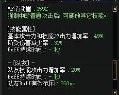 冷门强力辅助职业排名 吊爆兵还不是最强的